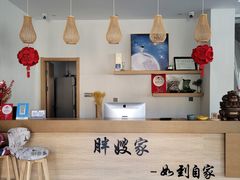 -安吉胖嫂家
