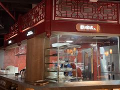 -新渝城·始于2000年(淘金店)