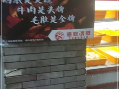 -海底诱惑(中骏世界城店)