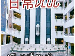 -深圳博物馆(古代艺术馆)