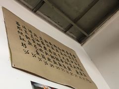 -蛇口康乐快餐鱼仔档(翠苑小区店)