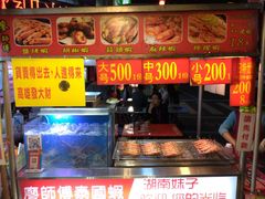-六合夜市