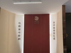 -阿五黄河大鲤鱼(英协路店)