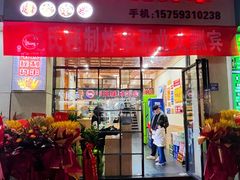 -万达广场(宁德蕉城店)