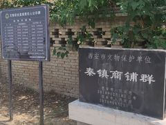 -吕家米皮