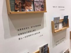 店内环境-猫的天空之城概念书店(苏州平江店)