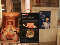 -悦景酒家(罗湖店)