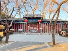 -中卫御苑福膳·养生局(圆明园店)