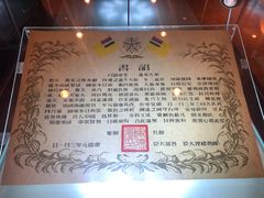 -静园(和平区)