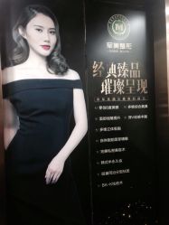 -重庆军美医疗美容医院