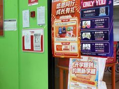 -昂立青少儿成长中心(普陀中环百联校区)