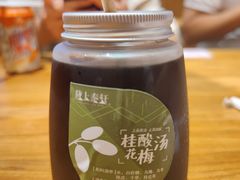 -陇上秦轩西安biangbiang面(EFC欧美金融商业城店)