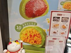 -沈大成(城隍庙店)