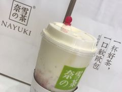 -奈雪的茶(市百一店)