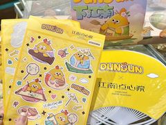 -百年同和·江南点心院(山塘街店)