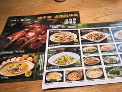 -滇铺子·云南特色菜·第九届野生菌美食节(东风东路c86店)
