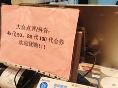 -沈大成(城隍庙店)