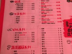 菜单-南城十里潮汕鲜牛火锅·鲜虾生滚粥(融汇老商埠店)