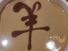 -羊大爷涮肉(亮马桥店)
