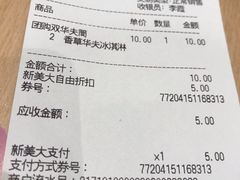 -汉堡王(大连柏威年餐厅店)
