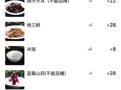 -金春禧(世茂国际广场店)