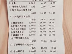 -酷公社·榴莲披萨(太原街店)