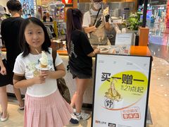-万达广场(厦门湖里店)