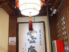 -庆云楼饭庄(什刹海店)