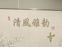 -苏城小院·园林精致苏州菜(斜塘老街店)