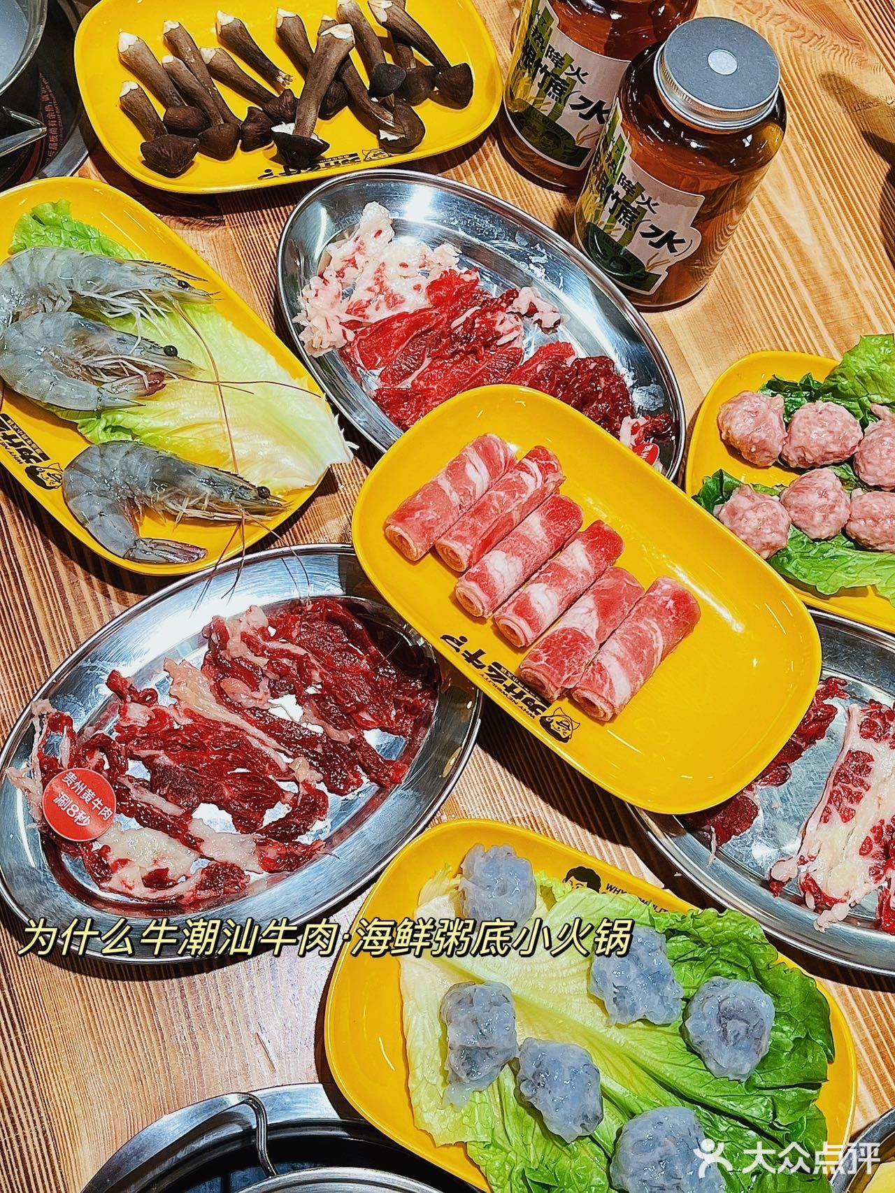 为什么牛🐮？贵州黄牛🐂肉至抵至爱[爱心][爱心]