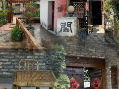 -三溪村
