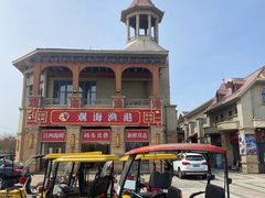 -碧海银沙海鲜餐厅(恒大海上威尼斯店)