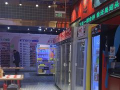 -文立新麻辣烫(合生汇21街区店)