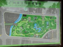 -广州珠江公园