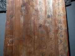 -遵义会议纪念馆