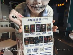 -棂笼·深度沉浸密室(武汉旗舰店)