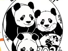 -北京动物园
