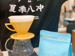 -白鹅咖啡(金城花园店)