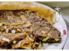 华威肉饼-清真永恒华威肉饼(潘家园店)