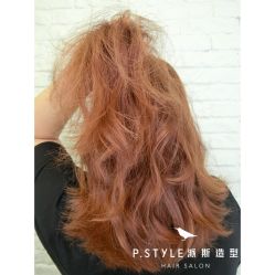 -P.STYLE 派斯造型