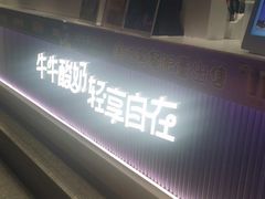 -一只酸奶牛(奎星楼店)