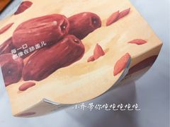 -乐纯(苹果社区店)