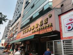 门面-青石桥老瓦房肥肠粉总店(青石桥总店)