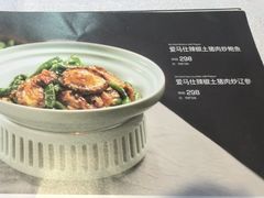 -湘中缘·湖南菜(娄底驻京办店)