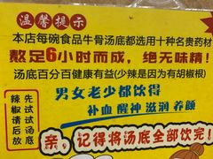 -牛师傅广式药膳牛骨汤美食(江南西店)