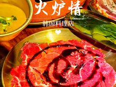 -火炉情韩国料理店(古田路店)