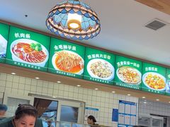 -直隶安家罩饼(复兴路店)