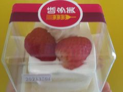 -味多美蛋糕(金顶街店)