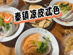 -吕家米皮