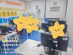 -童程童美·信息学竞赛·乐高机器人编程(长宁来福士校区)